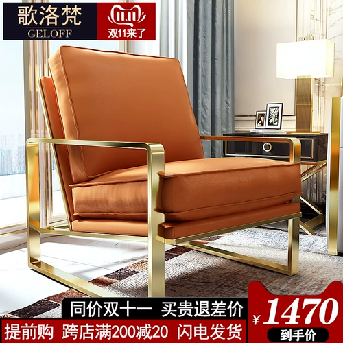 Nordic Light Luxury Leisure Leisure Tiger Staud Back Modern Гонконг -стиль Дизайнерский дизайнер гостиной одиночный диван