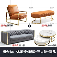 Комбинация 1А