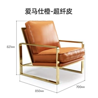 Одноместное кресло из кожи из микрофибры-Hermès Orange