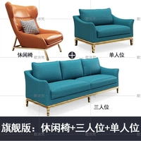 Кресло для отдыха + три человека + один человек