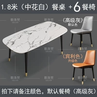 Стульчик для кормления, 1.8м