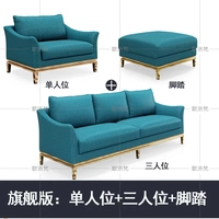 Одиночная позиция+тройная позиция+педали