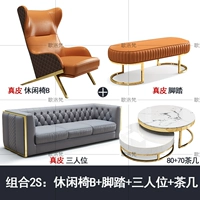 Комбинация 2S