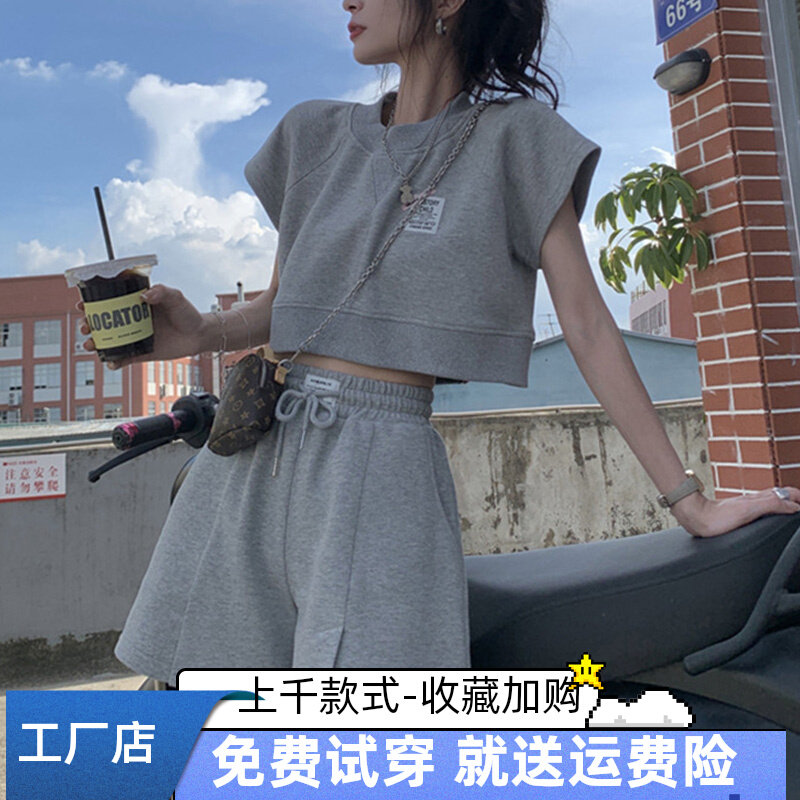 Casual Sports Suit Women Design Sensation Small Crowdnet Red Minus-Age Fried Street Loose Short Sleeve Wide-leg Shorts Two Sets Summer