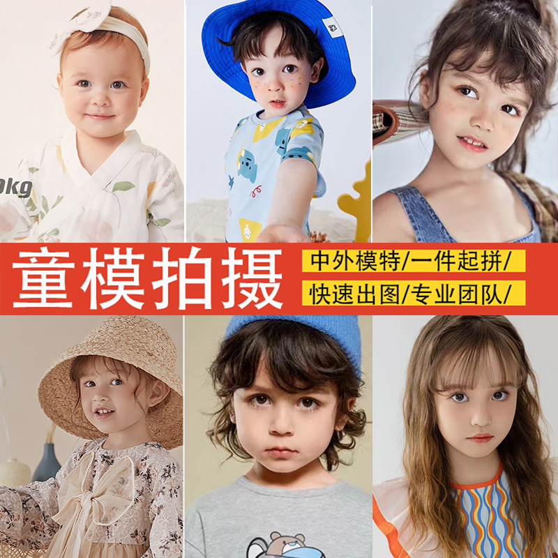 淘宝童装女，宝藏店铺大揭秘，妈妈们绝不能错过！