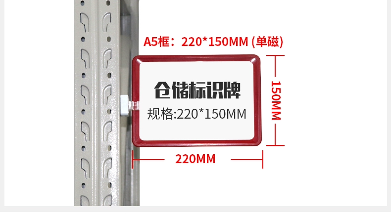 Dễ dàng lưu trữ bảng hiệu từ bảng chỉ dẫn phân loại kệ nhắc nhở thẻ kệ dấu hiệu đánh dấu thẻ vật liệu thẻ A4 - Kệ / Tủ trưng bày