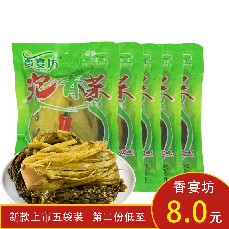Camel Catering 5 bags x 400g Sichuan Old Tauroid Handicraft Fish Caucasate Concort Concort