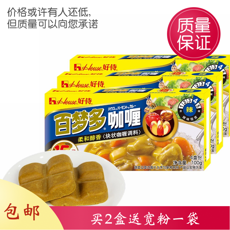Good servant Bamento Curry No. 4 spicy 100g / ready - to - eat curry block Japanese yellow curry block