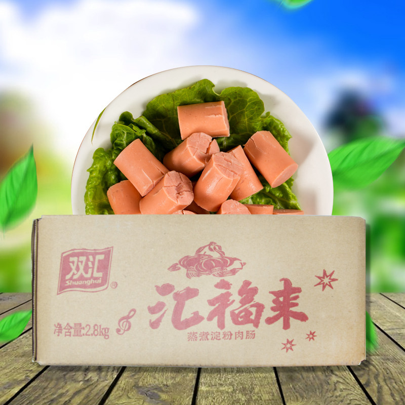 Twin Ham Gut 28g*100 good mouth starch sausage breakfast barbecue intestine with bubble - fried ham gut