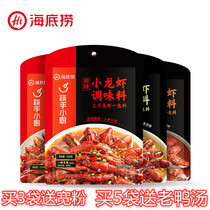 Seabed bailing spicy crayfish seasoning oil simmer fried lobster field snail crab squid hot pot seasoning bag 200 gr