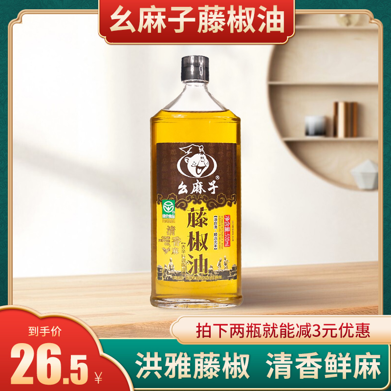 Sichuan Hongyat produced vine pepper oil and cane pepper oil, 500ml of fragrance flake