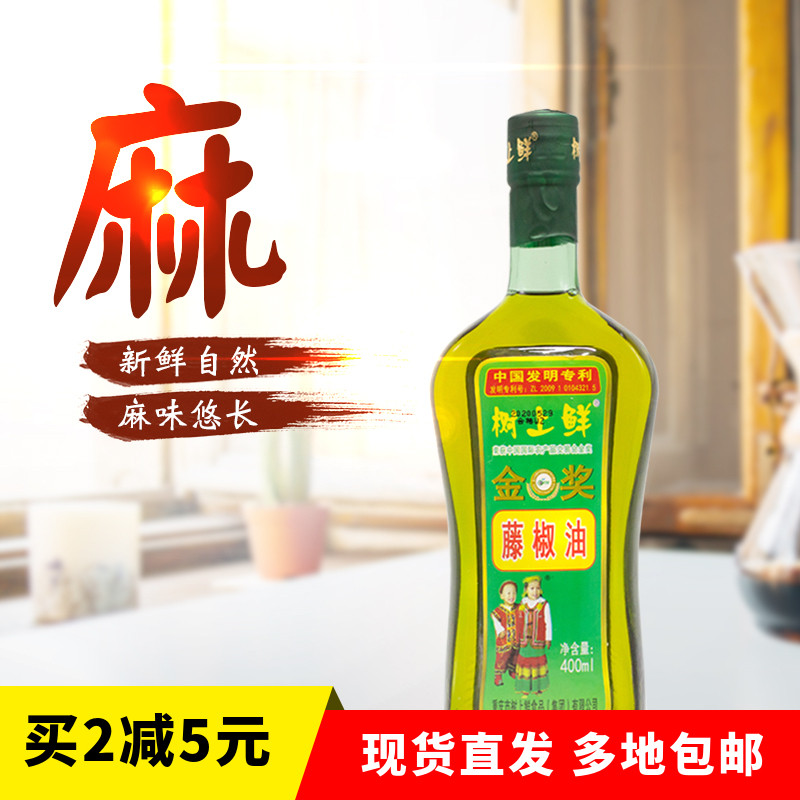 The small bottle of fresh vine pepper oil on tree with cane pepper oil 400ml of Sichuan special fresh pressed flower pepper oil