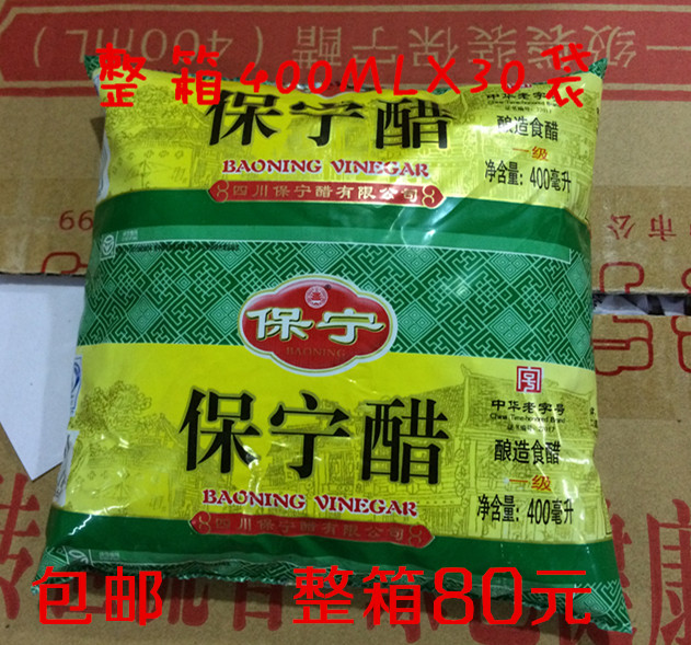 Sichuan specialty bag 400ml*30 bag of bag of bag of acid hot powder special offer