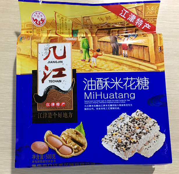 (2 bags) Authentic Guijiang Gu Rice Gu Rice Guanjiang Rice Guanjiang Rice Guanjiang Rice Guanjiang Guanjiang Rice Guanjiang Rice Guanjiang Rice Guanjie Guanjiang Rice Guanjiang Rice Guanjiang Rice Guanjiang Guanjiang Rice Guanjiang Guanjiang Rice Guanjie Guanjiang River Guanjiang