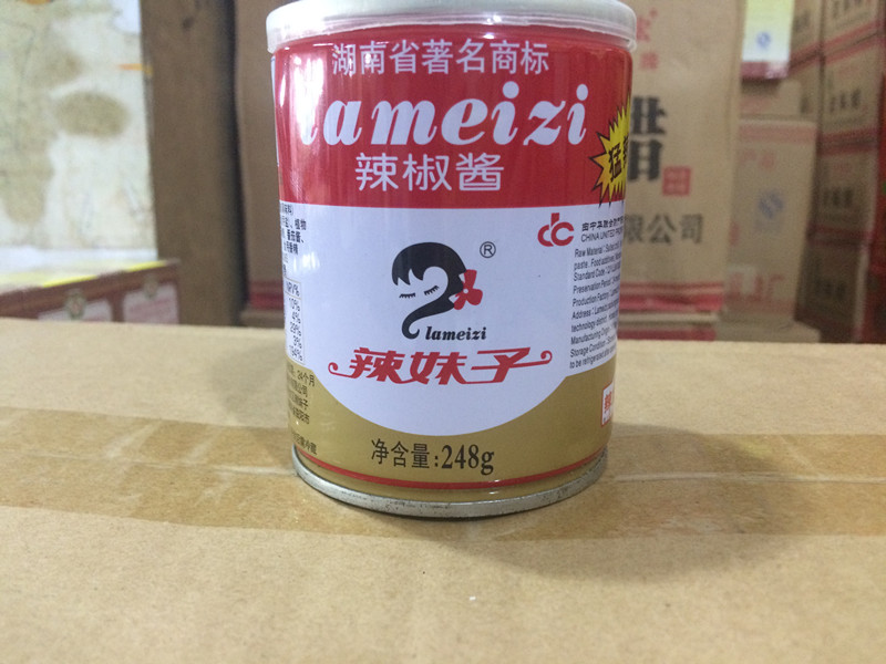 6 bottles of Hunan specialty chili sauce 248 grams of spicy flavor for meals