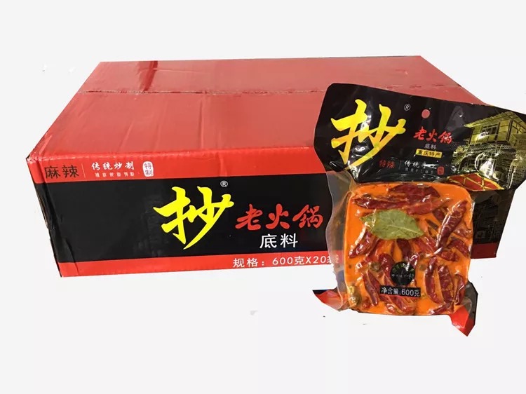 Chongqing Teprolific Awesome Oil Old Hotpot Soup Bottom 600gX20 Bag Bottom Stock Savory Spicy and Fairy Hot Pot Soup Base