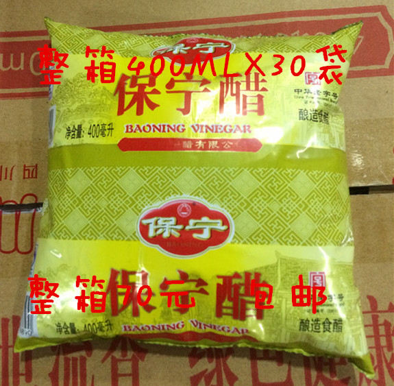 Sichuan specialty bag of Baoning vinegar 2nd bag pack 400ml*30 acid hot powder special cold mixing vinegar