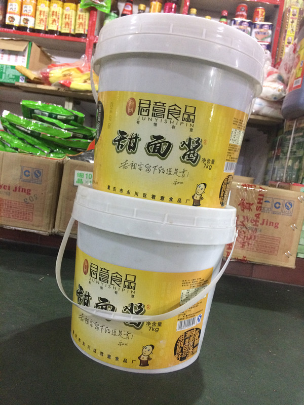 Currant sweet pasta 7KG-one-barrel suitable for fried sauce noodles with sauce-fried with salted sauce and more