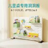 Children's Liftable and No-Punch Metal Perforated Board Rack