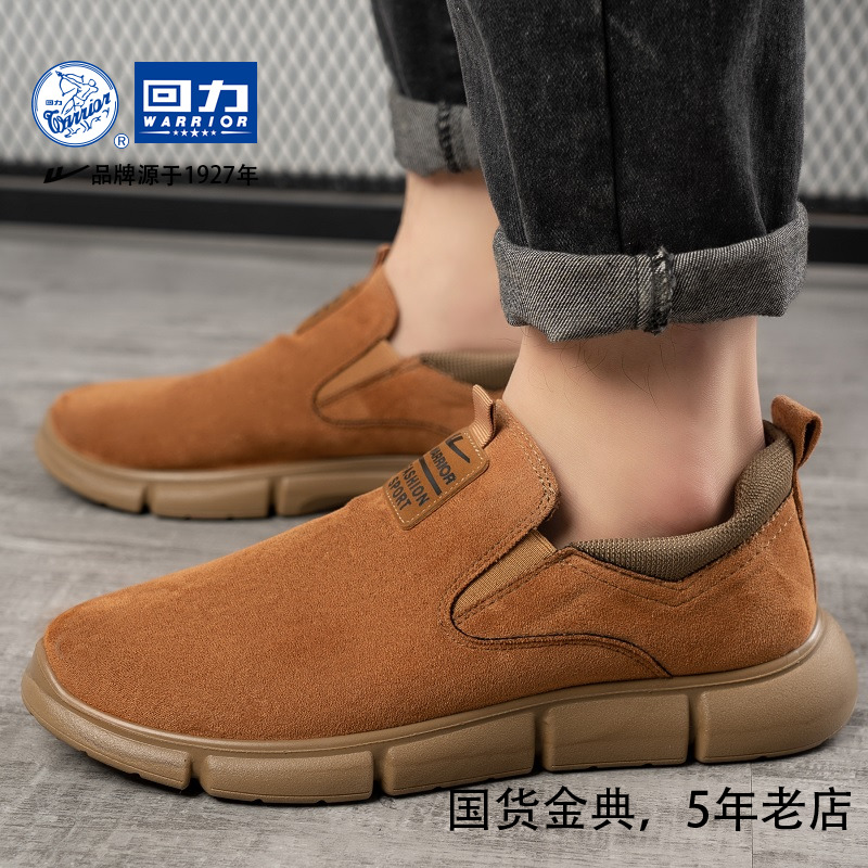 Back Force Men Shoes Autumn Winter Sneakers Breathable Lefu Shoes 100 Hitchhiking Shoes Men Casual Shoes Tide A foot pedal male