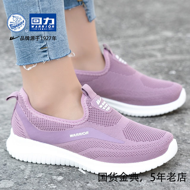 Shanghai Huili ດູໃບໄມ້ລົ່ນ Net Shoes Women's Soft Sole Breathable Mom's Shoes Comfortable Walking Shoes Couple Overshoes One-Step Shoes Men and Women's Shoes