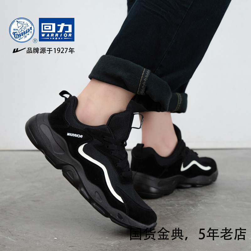 Pull back black daddy shoes 2019 spring and autumn new breathable running shoes thick bottom increased casual sports shoes hiking shoes