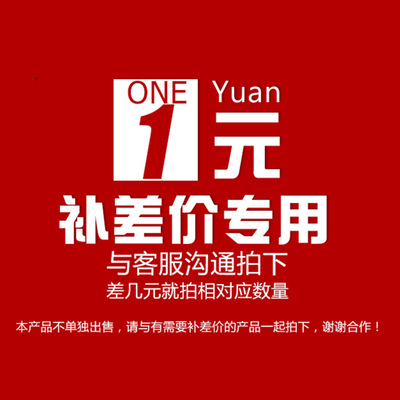 The premium over the price of the difference.