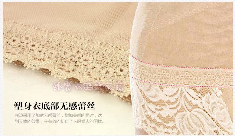 Mùa hè siêu mỏng thoáng khí không có dấu vết giảm béo quần áo sau sinh bụng eo bộ sưu tập lưng nhựa áo vest corset ngực đồ lót ibasic