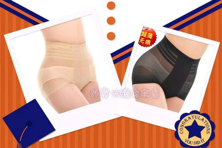 Mùa hè siêu mỏng và liền mạch cơ thể điêu khắc vest phụ nữ Bụng hỗ trợ ngực chạm đáy cơ thể Áo khoác phục hồi đồ lót giảm béo