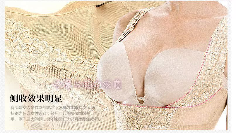 Mùa hè siêu mỏng thoáng khí không có dấu vết giảm béo quần áo sau sinh bụng eo bộ sưu tập lưng nhựa áo vest corset ngực đồ lót ibasic