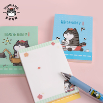 My Emperor Wan Sleeping Fun Stationery Blind Bag Learning Supplies Set 2021 New Lucky Blind Box Pen Press Neutral Pen