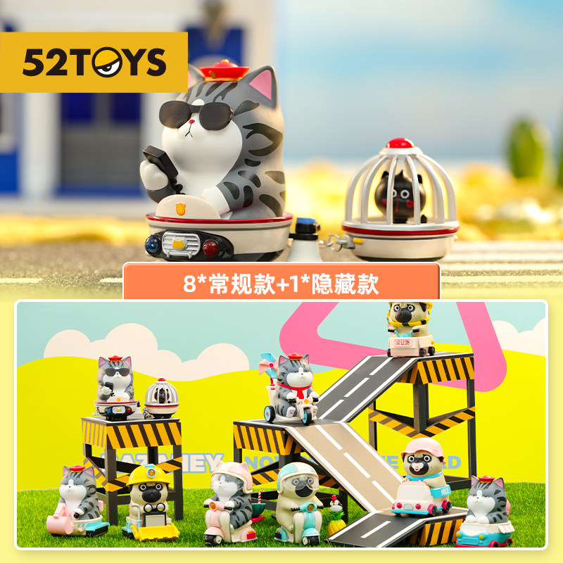 My emperor novice hit the road blind box 2022 net red new girl model clear box unpacked car ornament gift