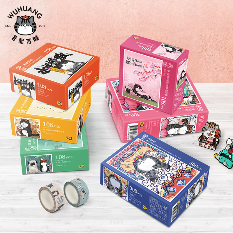 Our Emperor's ten thousand Sleeping Renoir Child Puzzle Children Puzzle Toys 6 Years Old High Difficulty Jigsaw Puzzle 1000 Pieces Adults