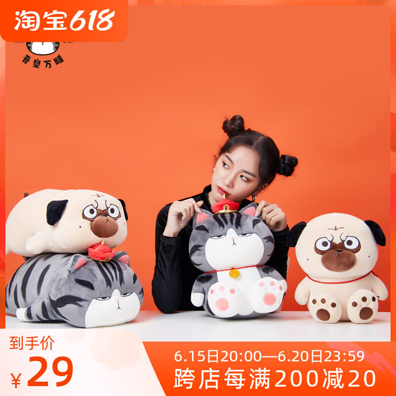 My Emperor's birthday present Girls Senior Sensation Girlfriends Practical Walking Gifts Wedding Graduation Gifts 61 Children's Day