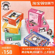 My Emperor Wan sleeps Renova jigsaw puzzle childrens educational toys over 6 years old difficult jigsaw puzzle 1000 adult