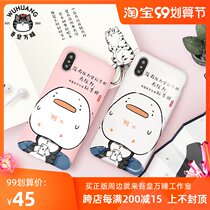 My Emperor Wan sleep Apple w creative cartoon phone case 8 Huawei P30 protective cover frosted new original iphoneX7p