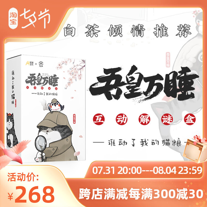 Real Madrid ten thousand Sleeping lovers parent-child interaction Puzzles Puzzle puzzles game Toy box Paper Mystery Cultural IQ Challenge