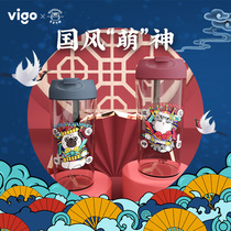 My Emperor Wan sleeps vigo Sports water cup female cute cartoon animation rocking Cup male fitness anti-fall high value water Cup