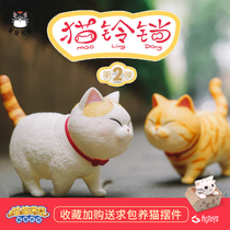 Cat Bell blind box second bullet mini cat hand-run animation Meow full bag second generation ACTOYS genuine ornaments