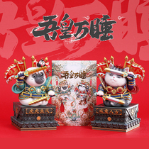 My Emperor Wan sleeps limited door god hand eight immortals nine cats co-name Bazahei Door God commemorative version model ornaments