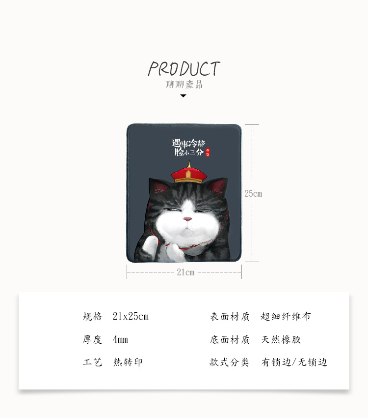 Creative dễ thương phim hoạt hình anime xung quanh các trò chơi nhỏ dày khóa máy tính xách tay của tôi hoàng đế ngủ mouse pad hình nhãn dán cute