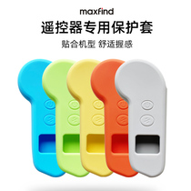 Maxfind Remote control Case Universal electric skateboard remote control case Haoying remote control