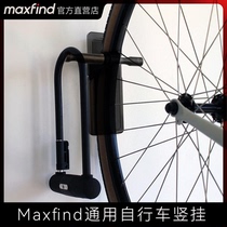 Maxfind new bicycle hanger polymer plastic material storage rack multifunctional bicycle adhesive hook