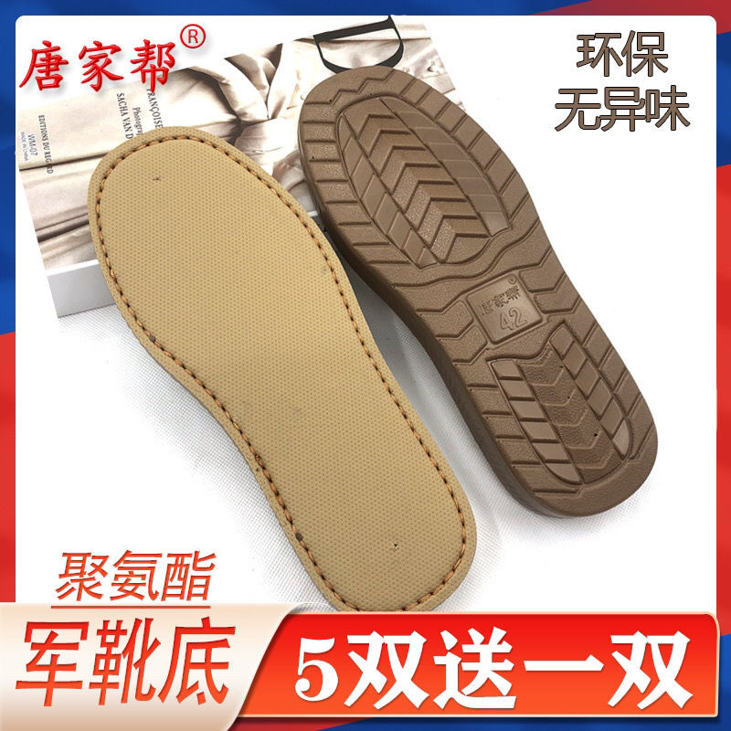 Non-Slip, Wear-Resistant Rubber Soles for Outdoor Use, Plush Surface, Wedge Heel, Cotton Slipper Soles, Handmade Crochet Shoes Non-Slip, Wear-Resistant Rubber Soles for Outdoor Use, Plush Surface, Wedge Heel, Cotton Slipper Soles, Handmade Crochet Shoes