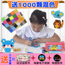 Childrens new 10-year-old 4-year-old puzzle handmade water mist magic beans spray water beads diy water sticky beads Magic Magic beads female