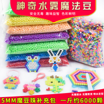 Childrens puzzle diy toy water mist magic bean beads 5mm water sticky beads water spray puzzle bean supplement bag bulk Jin