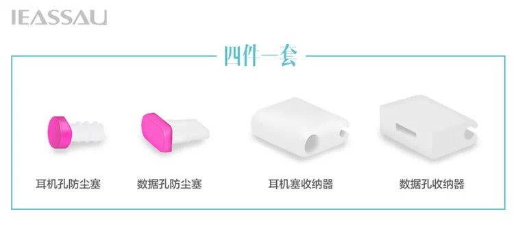 Connecteur pour téléphone portable - Ref 321887 Image 51