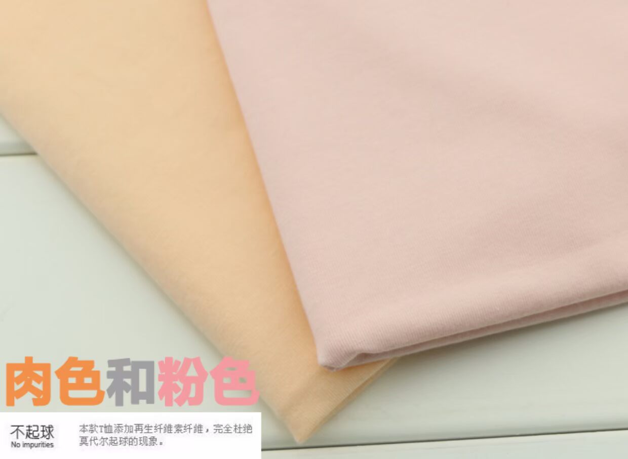 Đàn hồi modal bông áo thun vải tự nhiên Class A màu không phai bé ủng hộ thở vải đóng cọc - Vải vải tự làm vải nỉ cứng