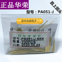 Huyon Probe PA051-J Round Head Needle P051-B1 Sharp Needle 0 51 Test Spring Thimble PA051J1