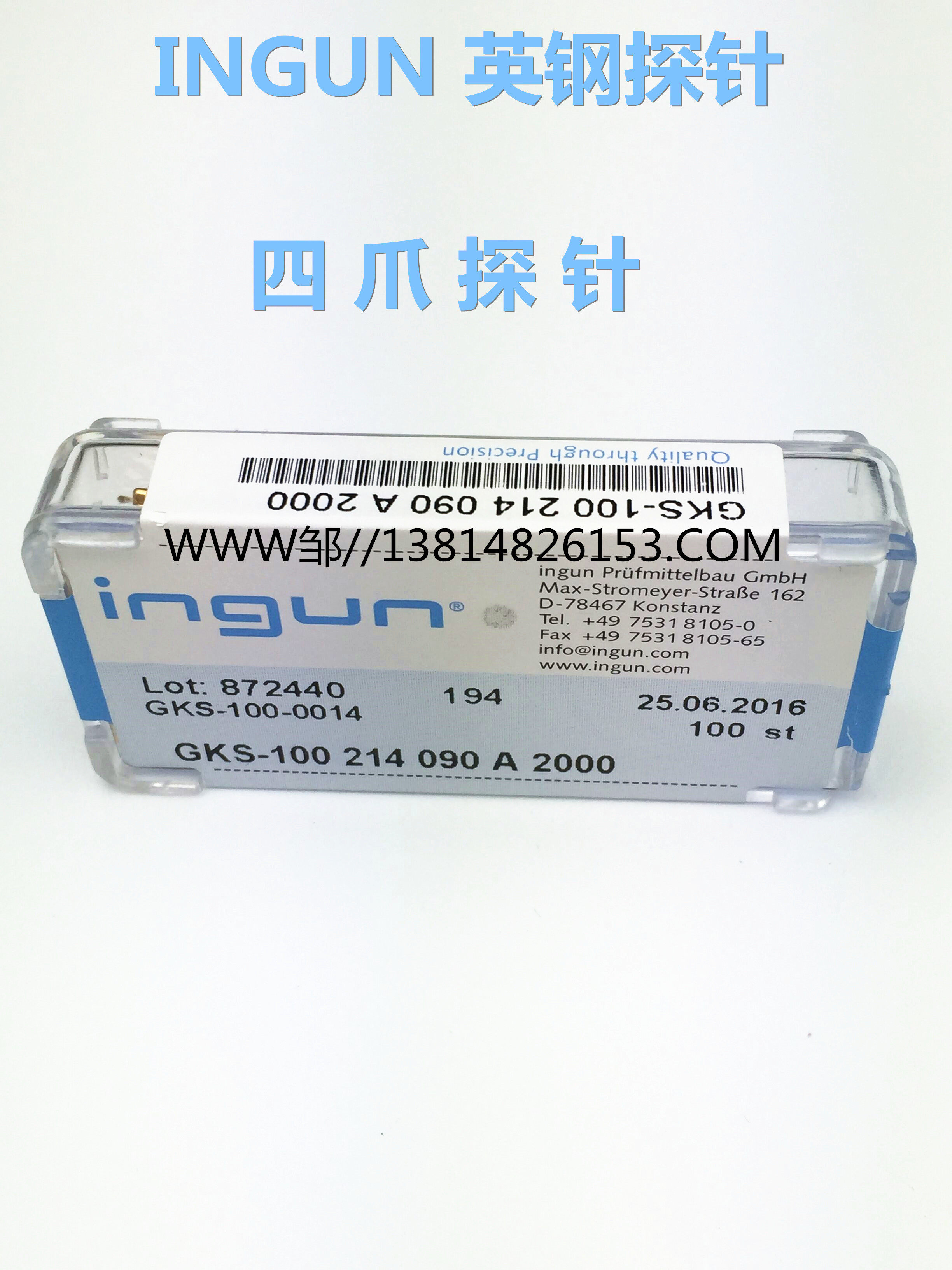 Probe INGUNGKS100 214 090 A2000 British steel needle four-claw test probe spring thimble